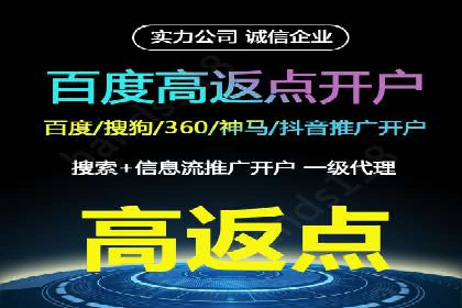 信息流代运营助力企业品牌口碑传播
