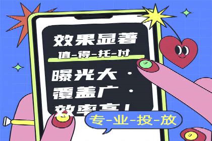 揭秘！信息流广告投放的五大关键步骤