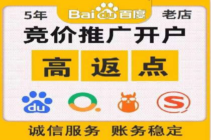 SEM优化公司案例解析：如何快速提升网站流量