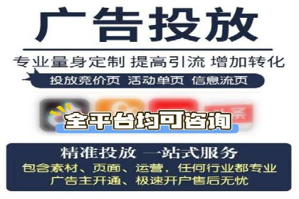 竞价托管实战案例：优化广告投放策略，实现业绩增长