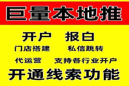 网站SEM托管优化策略及成功案例